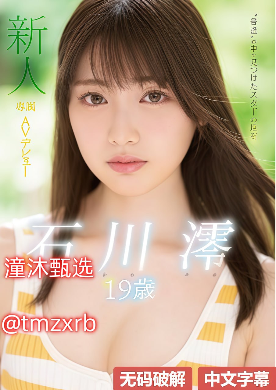 体育生爽撸又大又粗的鸡巴的视频メイリン モデルコレ...高清在线观看
