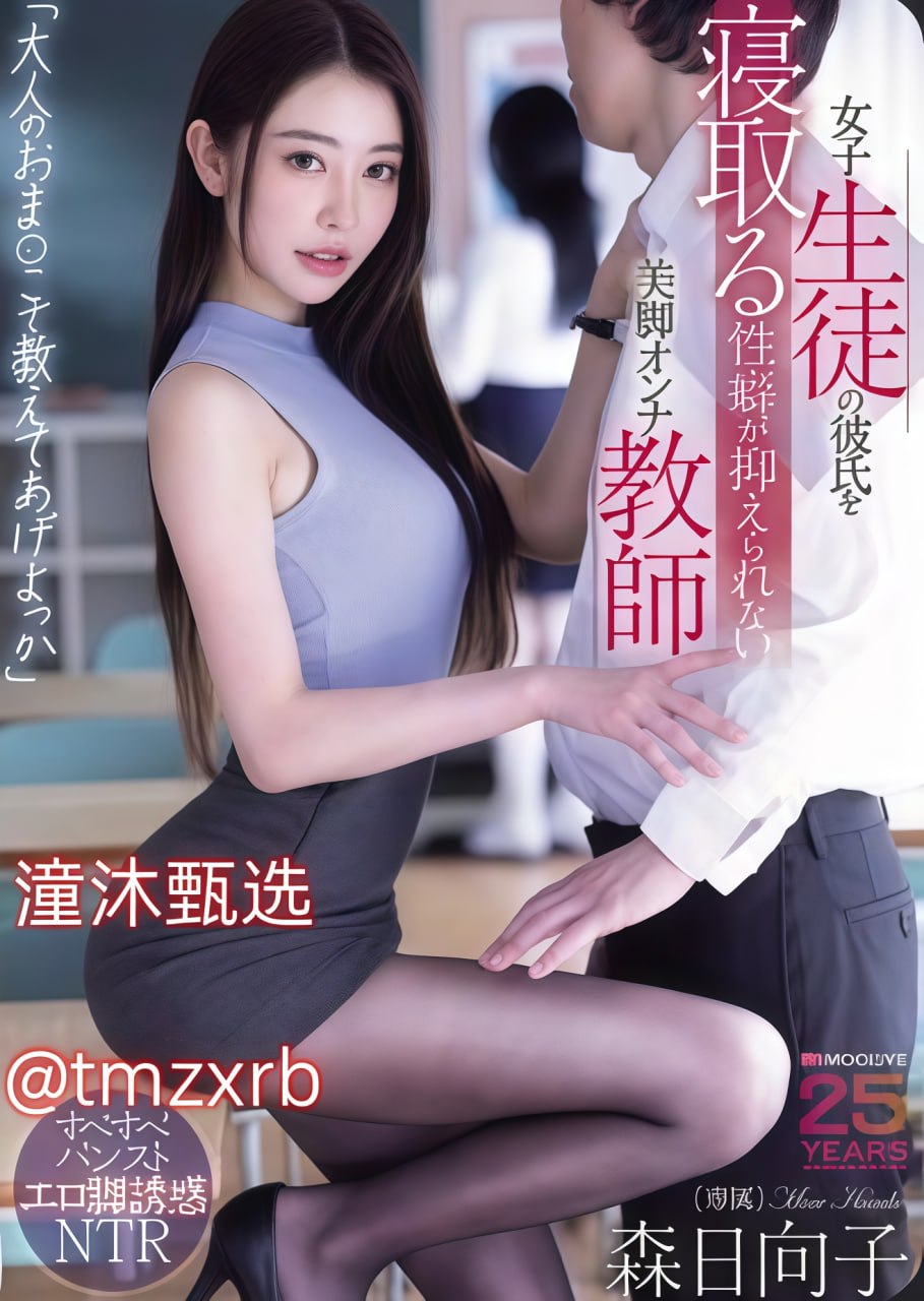 没有罩子的瑜伽老师清清爽爽的,瑜伽课堂,清爽导师引领...高清在线观看