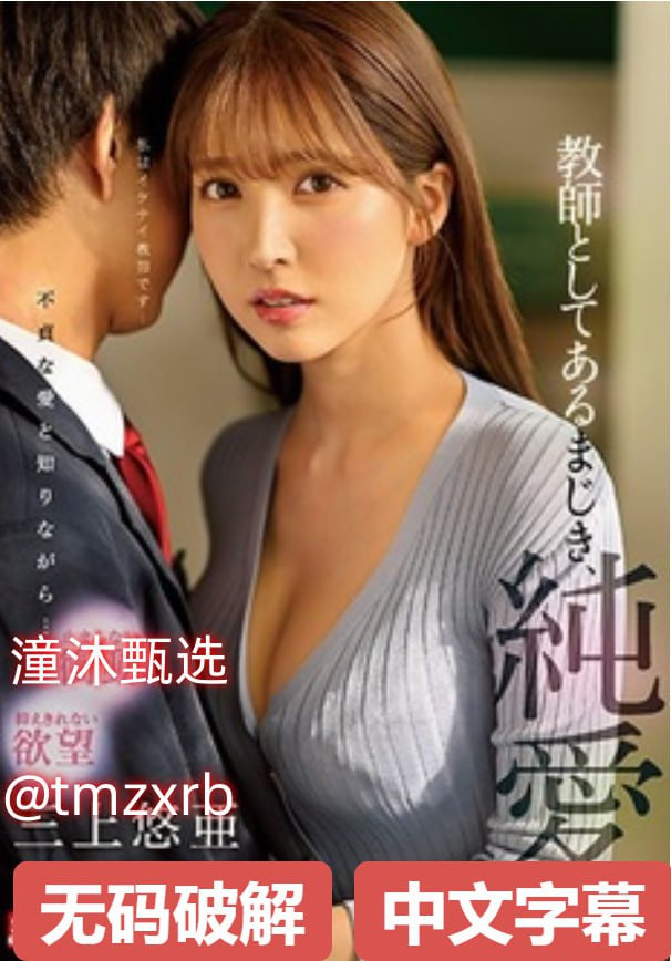 色婷婷中文网ずにドッピュドッピ...高清在线观看