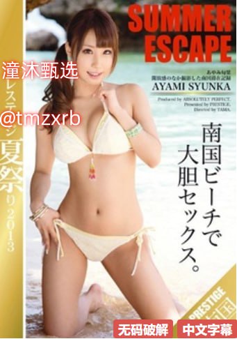 男男h黄动漫啪啪无遮挡メイリン モデルコレクション18🈲高清在线观看