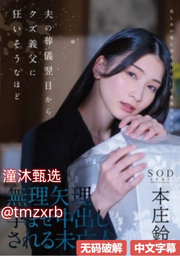 美女和男子没有衣服一起对肌肌, 亲密感的探索, 文化...高清在线观看