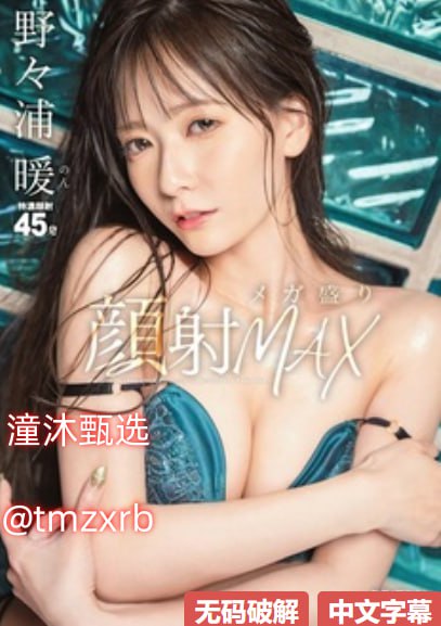 中文字幕亚洲码在线-免费电影DVD国语在线观看高清在线观看