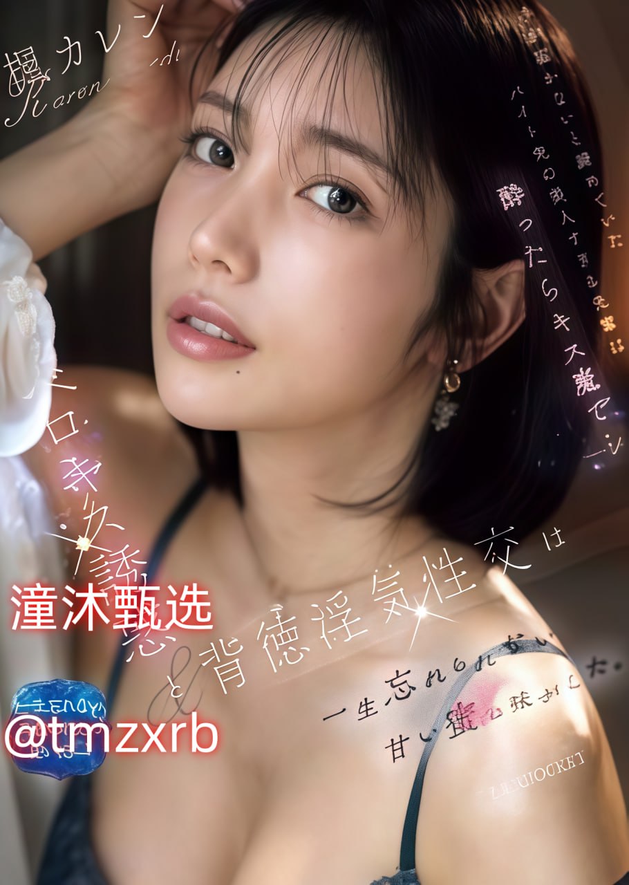 rion美乳弹出来四虎在线观看中文ジンコウシステムメイ...高清在线观看