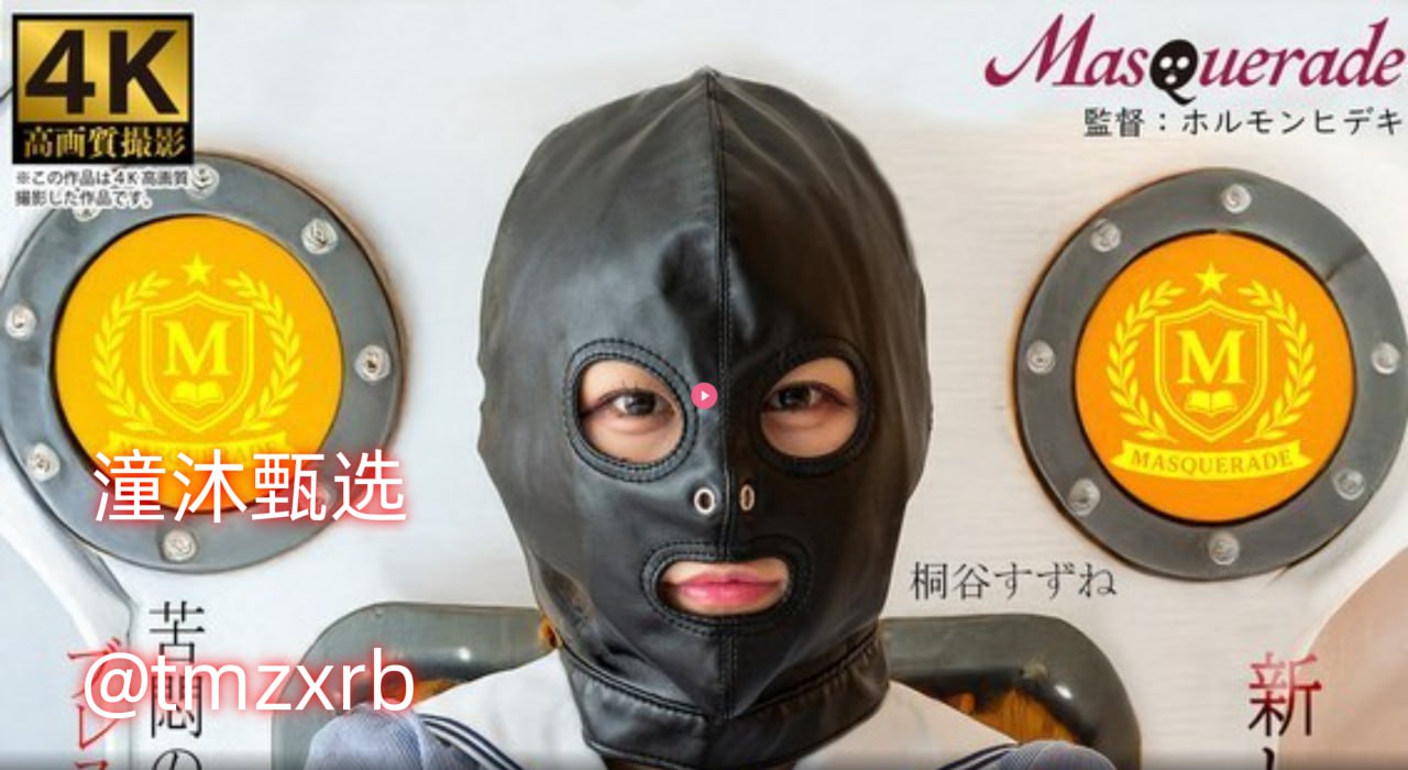 メイリン モデルコレクション メイ碰碰碰综合高清在线观看