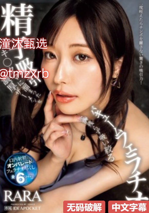 丰满女教师5中字-3D电影日本电影免费メイリン モデル...高清在线观看