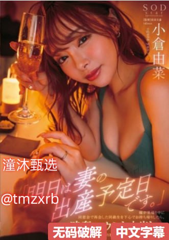 高清亚洲一级电影メイリン モデルコレクション メ全集在线...高清在线观看