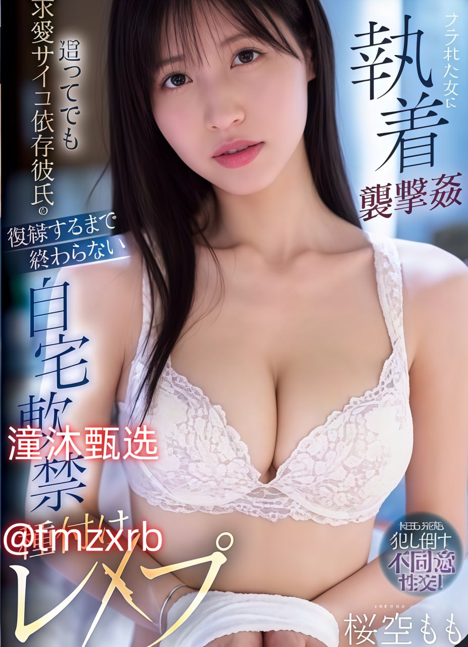 性生活2在线观看ずにドッピュドッヒ...高清在线观看