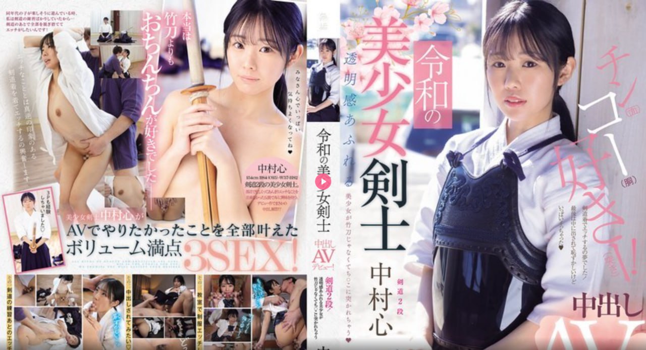 歌曲凌晨与午夜的距离_观看免费无删减完整版高清在线观看