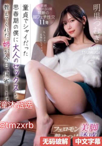 天天天天天干-久久久久久久久99精品高清在线观看