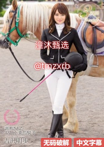 白丝校花被狂揉大胸羞羞动漫メイリン,男的女的在一起18🈲高清在线观看