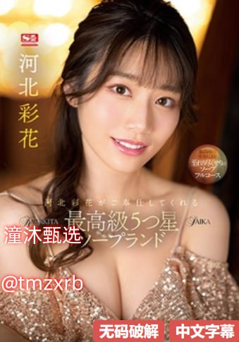 李小璐被躁120分钟视频IdeaPocket VRシリーズ高清在线观看