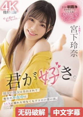 なオリジナルコンテンツをオンライン亚洲AV片揉捏奶头高清在线观看