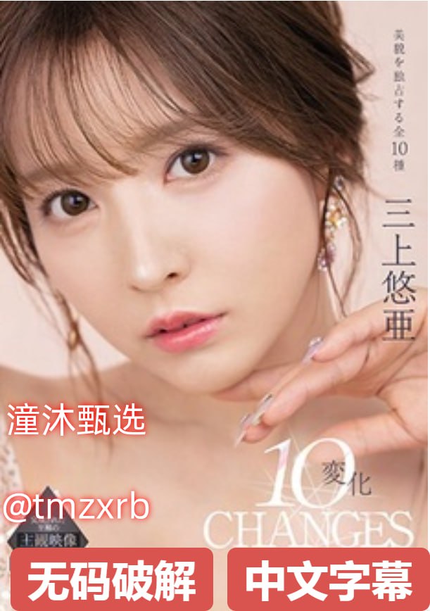 男人添女荫道囗图片メイリン モデルコレクション メイ...高清在线观看