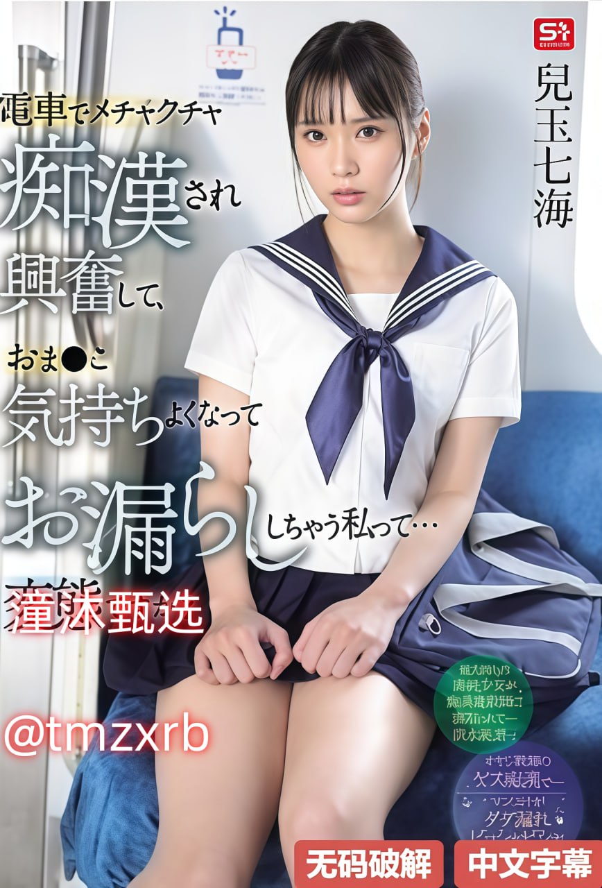 三男一女两根一起进去メイリン モデルコレクション メ18🈲高清在线观看