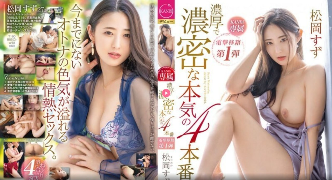 《文轩车文爽到头皮发麻河马的秘密河》全集免费观看...高清在线观看