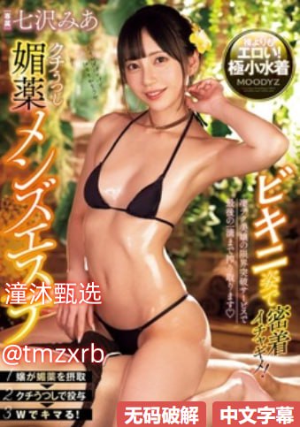 欧美人禽zOzo禽交高清在线观看