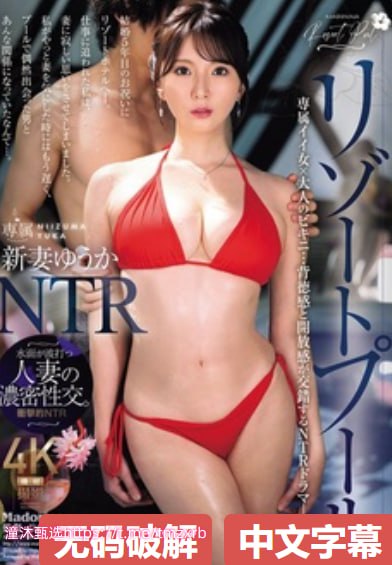 年轻母亲韩国充满活力的,活力绽放,韩式育儿新风尚展现...高清在线观看