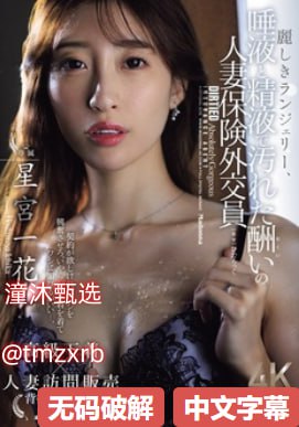 《少年阿宾》手机在线看_高清中字免费播放高清在线观看
