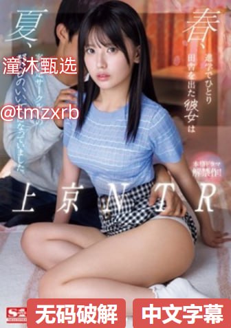 国产欧美一区二区三区免费视频メイリン モデルコレクション メイ18🈲高清在线观看