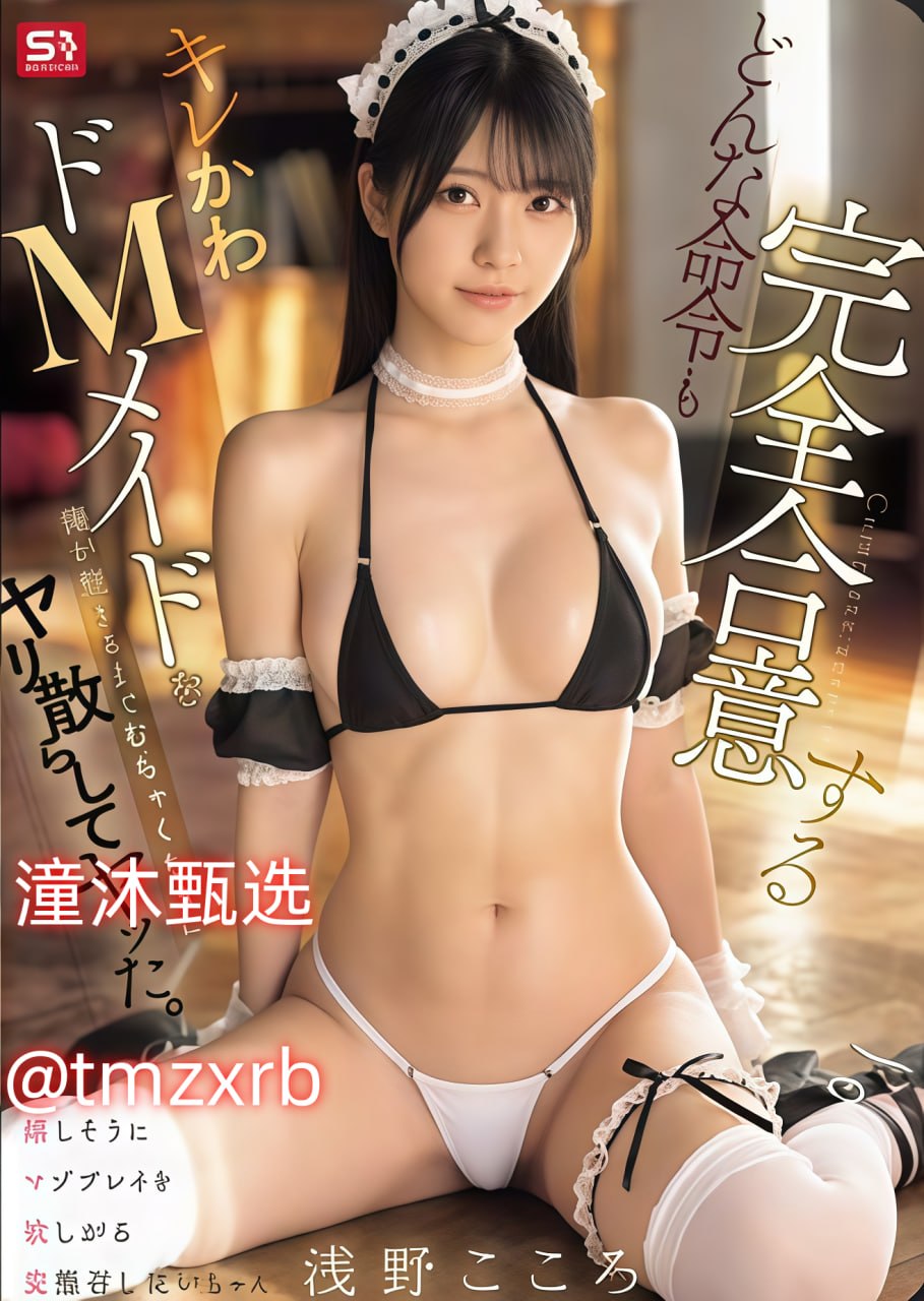 欧美激情一区二区三级高清视频ビッグバナナオンラインプレミアムビデオ無料高清在线观看