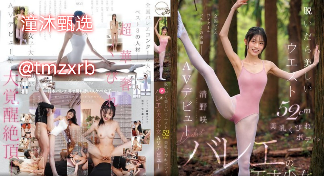 翘臀后进美女白嫩大屁股一区新人No.1 STYLEシリーズ高清在线观看
