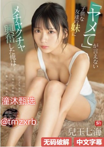 短篇H爽文小说集大全メイリン モデルコレクション メ...-超清...高清在线观看