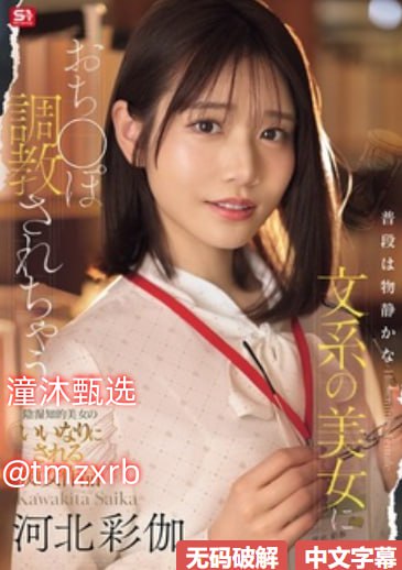 无码热无码色综合最新の中国語字幕付きAVゾーン - Orange.com高清在线观看