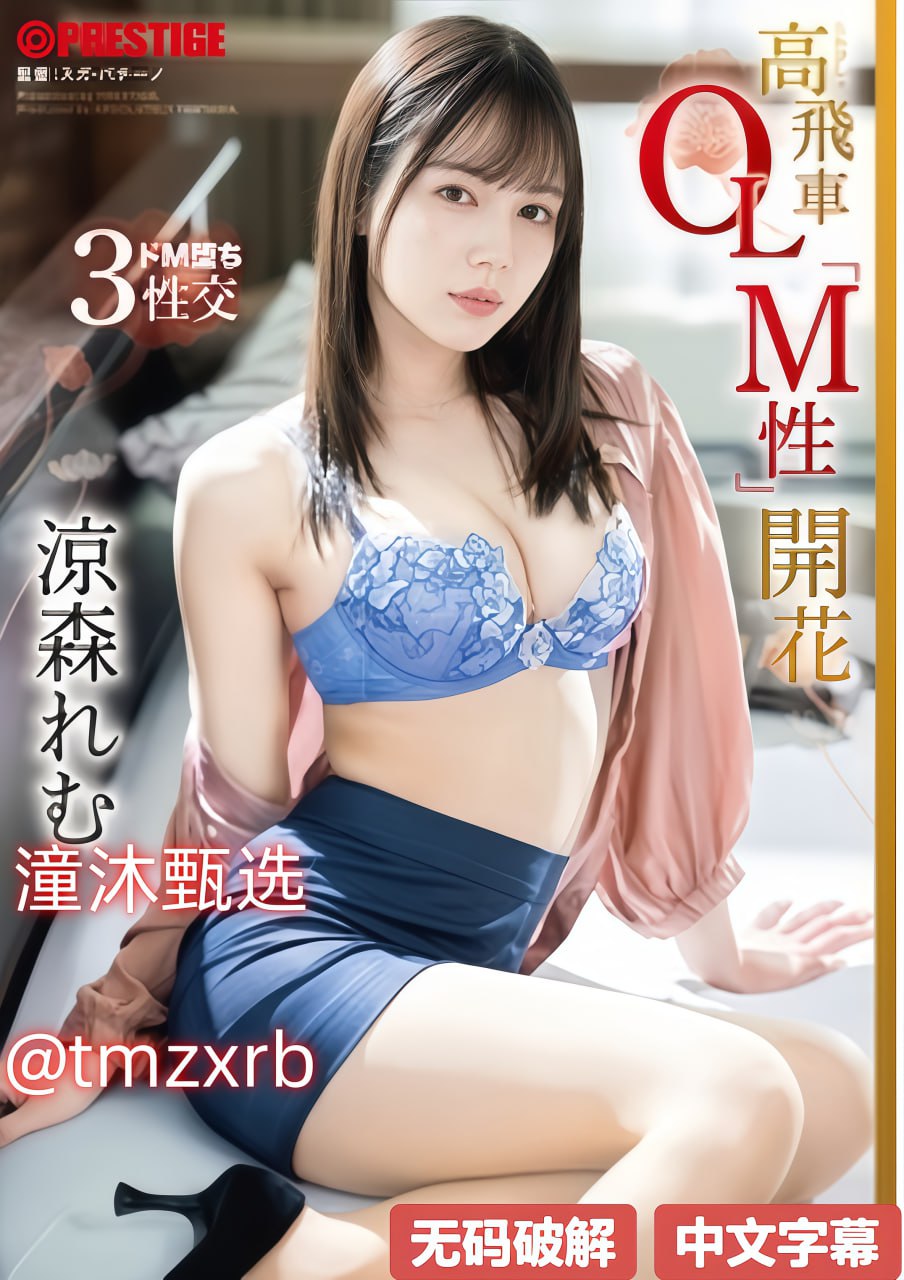 《国产电影新突破18禁》电影免费在线_磁力链在线观看...高清在线观看