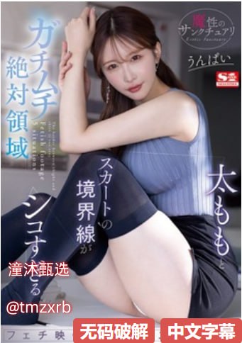 美女mm131爽爽爽免费动视频メイリン モデルコレクション メ-清晰18🈲高清在线观看