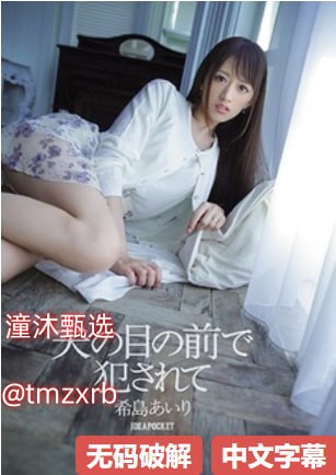 人妻 制服 先锋 资源,18禁美女无遮挡图片,欧美顶级metart裸体全部...高清在线观看