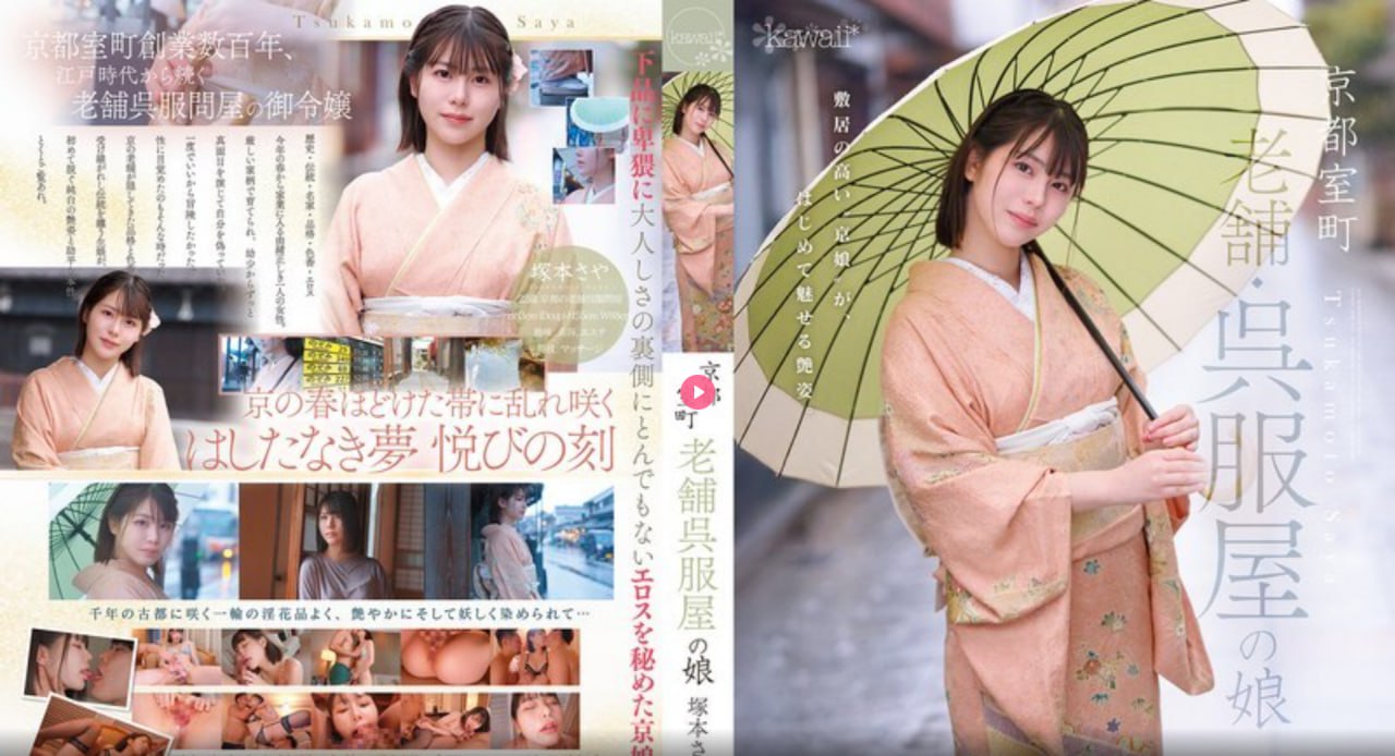 娇妻主动扶着粗大挺进视频メイリン モデルコレクショ18🈲高清在线观看