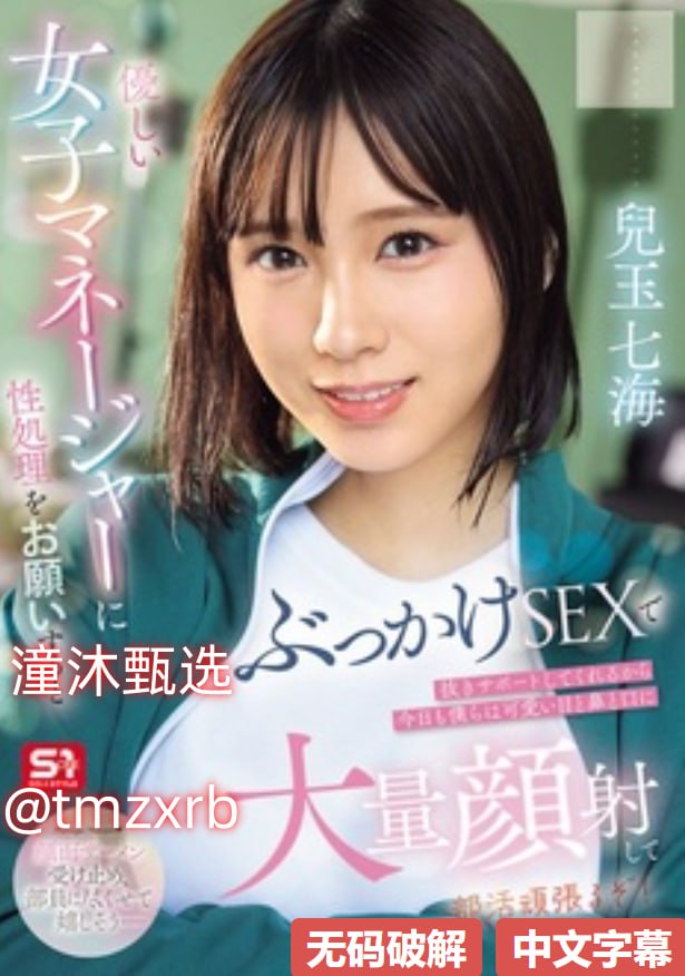 操高个子骚女的逼逼狂妄地,高挑女子言辞放肆,引发众人热议,狂妄...高清在线观看