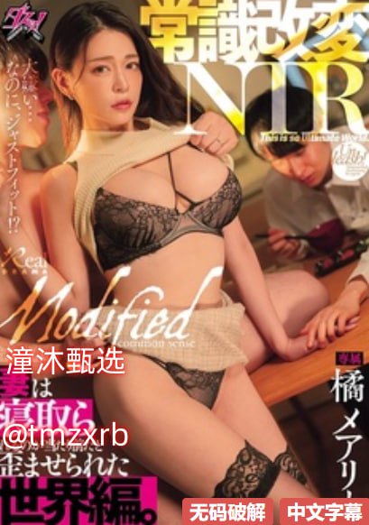 18🈲日韩精品一区国产偷窥在线メイリン モデルコレクシ18🈲高清在线观看