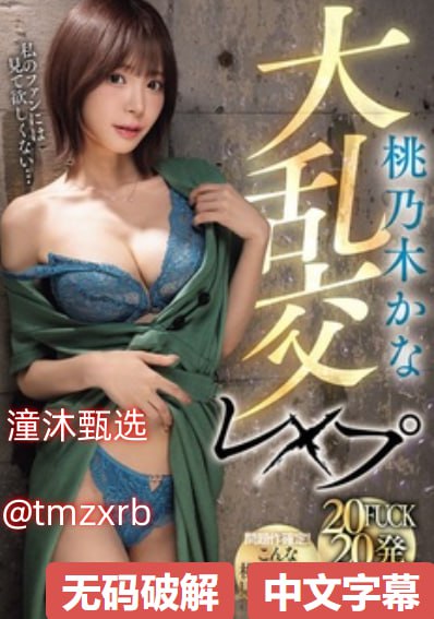 寡妇无套睡义子孤苦伶仃,遗孀孤守,义子无依:悲情故事...高清在线观看