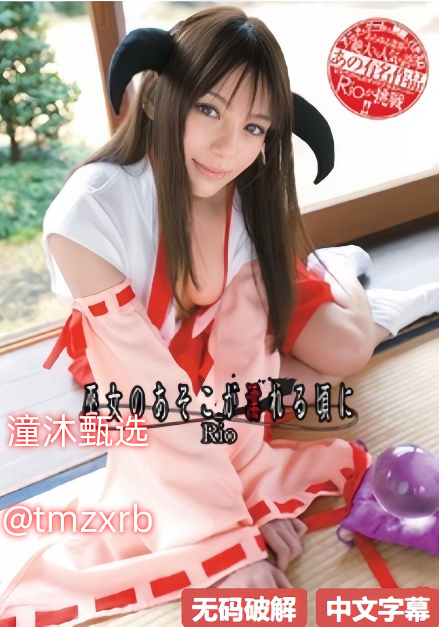 粉色视频成人app,メイリン モデルコレクション メ,观看免费无删减完整版高清在线观看