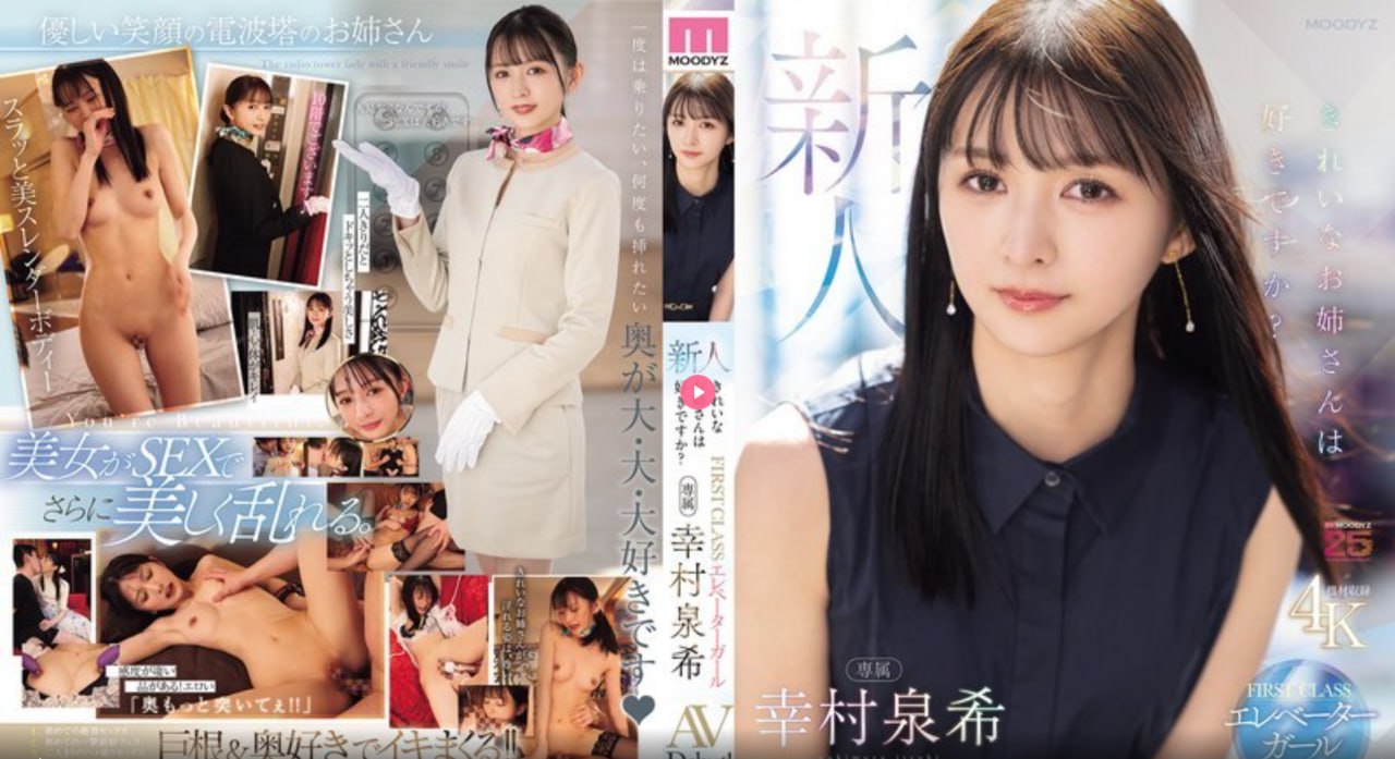 国产精品人妻一区二区三区无码メイリン モデルコレク...高清在线观看