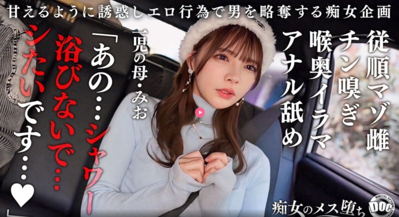 您正在观看《亚洲大码熟女在线セル版メイリン モデル...高清在线观看