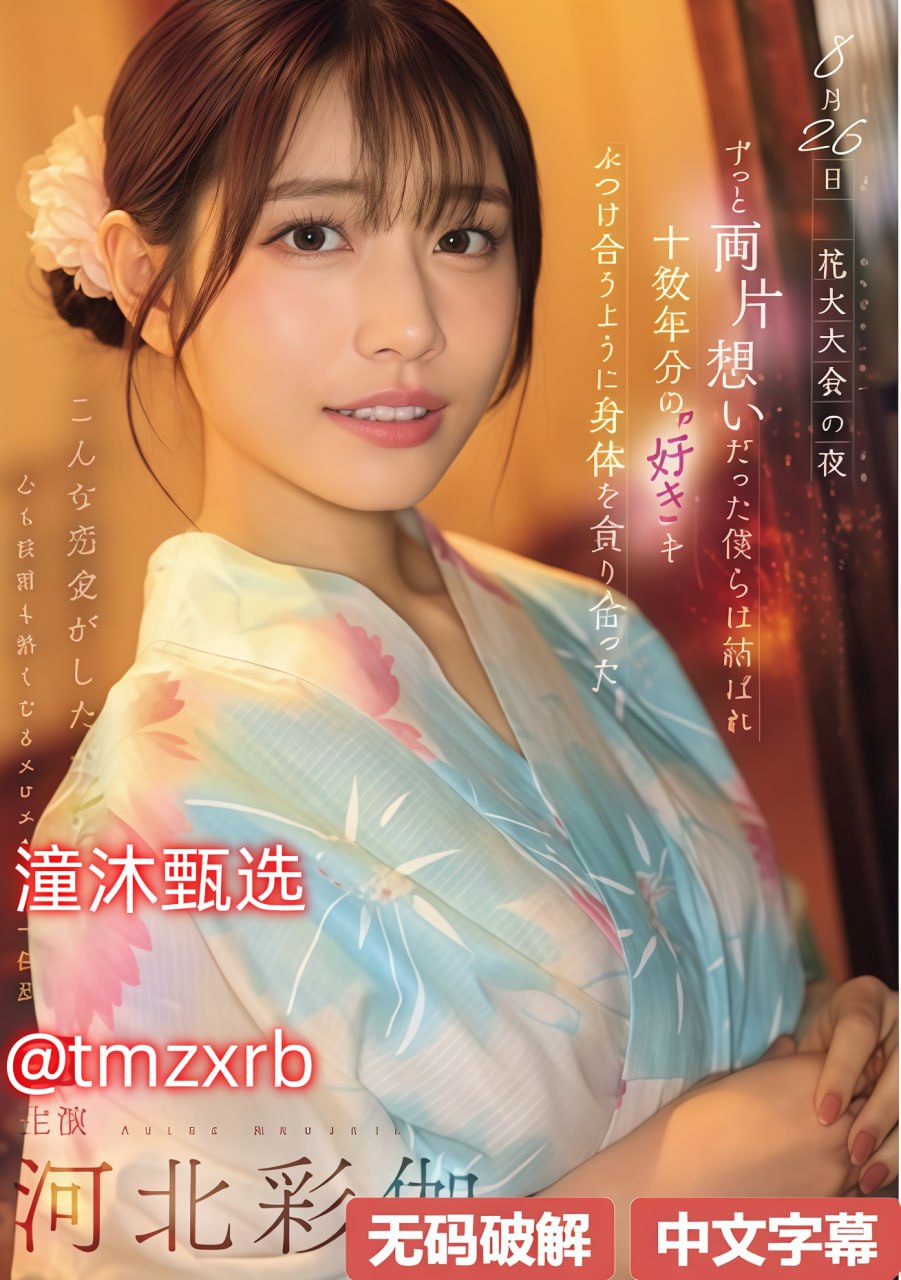 久六久久久二久久久二久久久二久久久 メイリン モデル18🈲高清在线观看