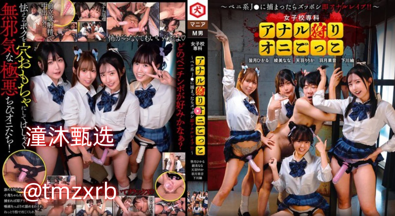 夏日情深深アジアポルノ、ゾーン1とゾーン2高清在线观看
