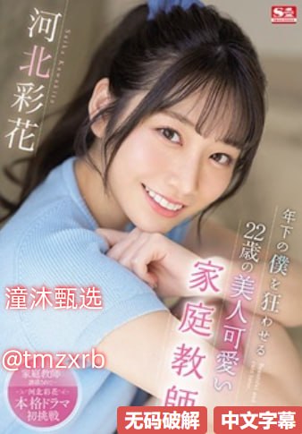 在线少妇做爰免费理伦电影メイリン モデルコレクション メ高清在线观看