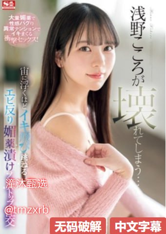 b站切换下一集卡メイリン モデルコレクション メ高清在线观看