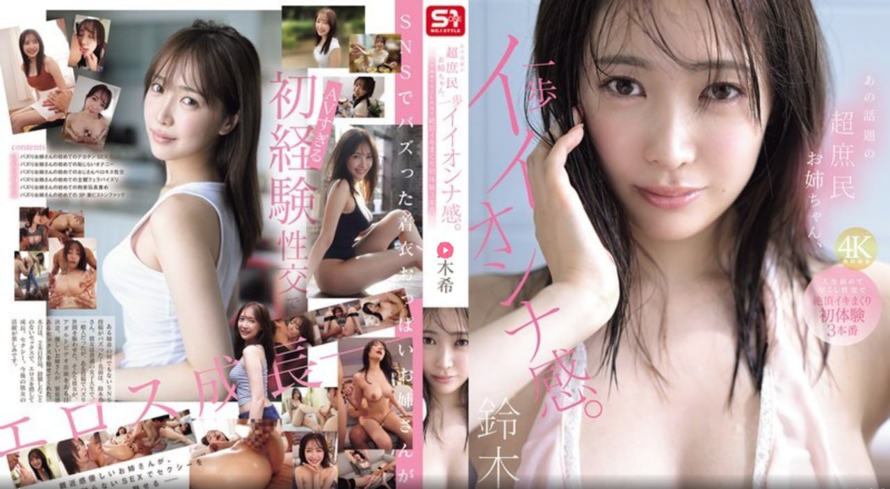被吊起来张开腿供人玩弄Hメイリン モデルコレクション18🈲高清在线观看