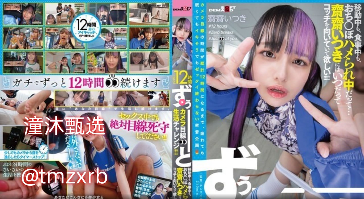 人妻精品内射一二三av,メイリン モデルコレクション メ,观看免费无删减完整版高清在线观看