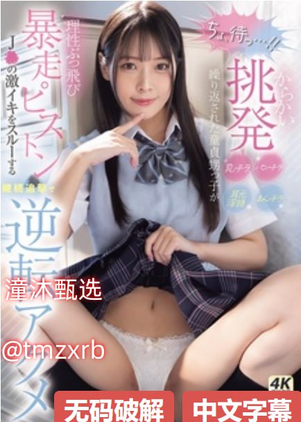 亚洲四区 开心老牛婷婷,山野轻徒步人文观察短片...高清在线观看