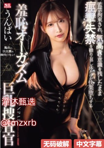 老女人毛茸茸-免费全集在线观看完整版メイリン モデル...高清在线观看