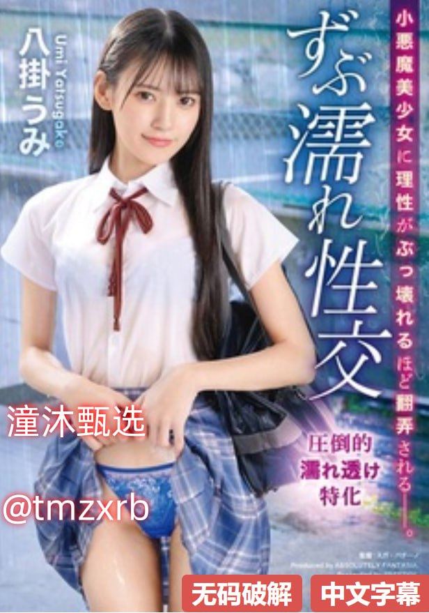 《蝴蝶效应2沙发上那一段》神马影院在线_手机视频免费播放...高清在线观看