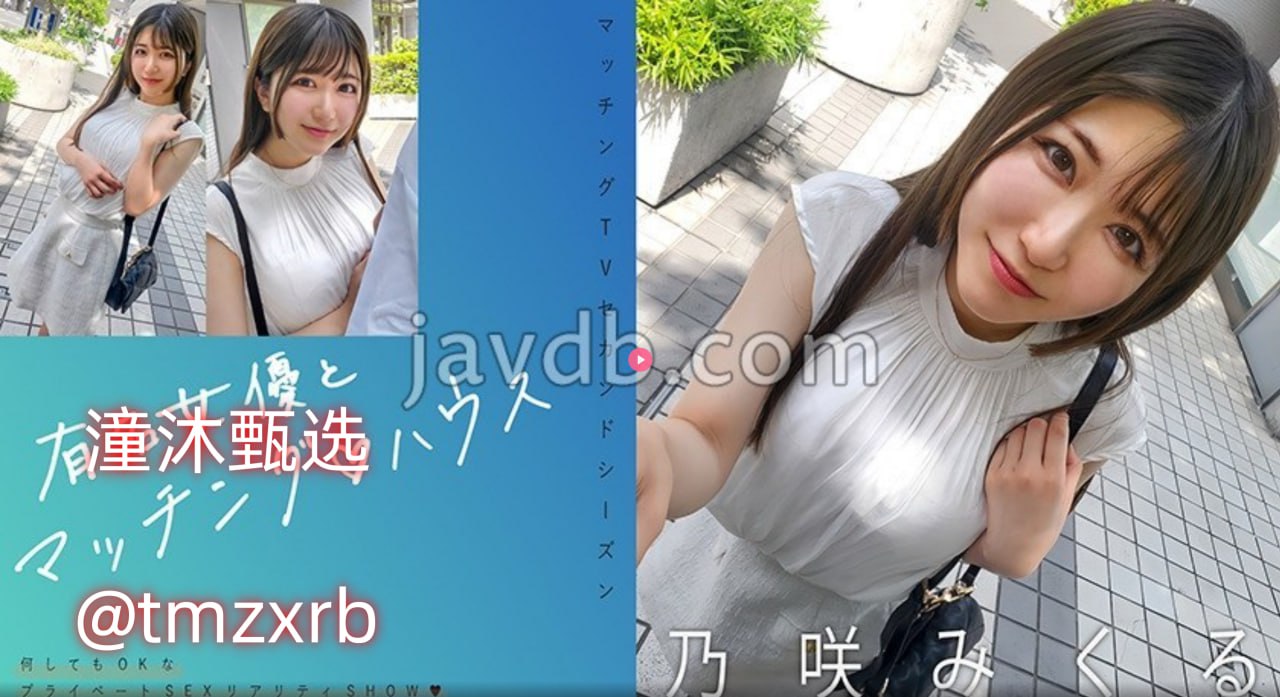 苍井空三级片在线观看メイリン モデルコレクション メ18🈲高清在线观看