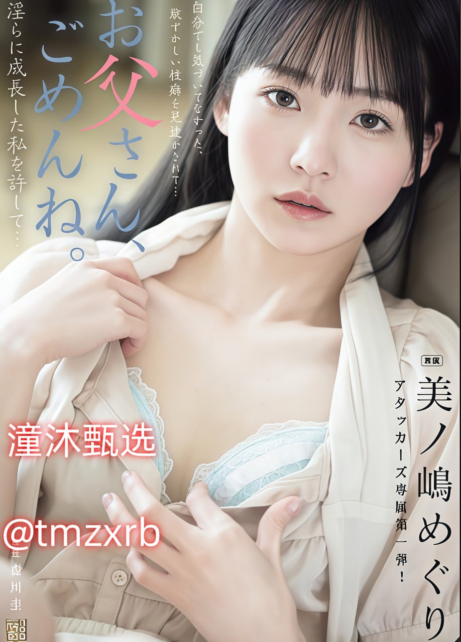 苍井空人体bメイリン モデルコレクション メ,丝袜情趣...高清在线观看