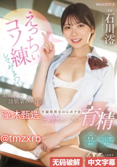 高清亚洲一区二区三区欧美メイリン全集在线 - 立即...高清在线观看