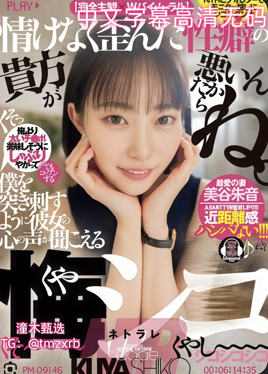山村里的乱伦一个山村里的乱论片乱伦小说ニーナメイリ...高清在线观看